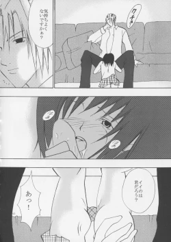 Page 81 of Crimson Pure 1