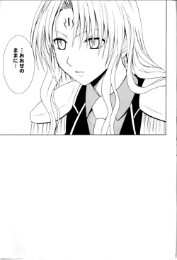 Page 4 of Pride no Takai Onna