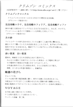 Page 59 of Pride no Takai Onna