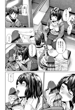 Page 163 of Hijitsuzaisei Shoujo - Nonexistent girl