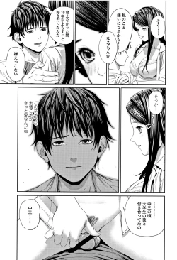 Page 40 of Hijitsuzaisei Shoujo - Nonexistent girl