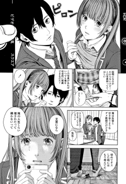 Page 68 of Hijitsuzaisei Shoujo - Nonexistent girl