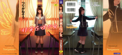 Download Hijitsuzaisei Shoujo - Nonexistent girl