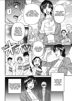 Page 98 of Porno First| Porno FirstCh. 1-7