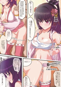 Page 11 of Ryuuoujo Revengezenpen-