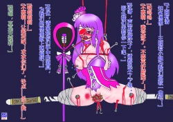 Page 10 of Srike of Kingsheroine tortured