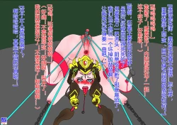 Page 26 of Srike of Kingsheroine tortured