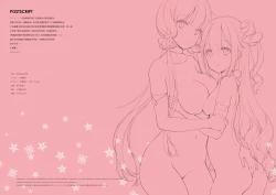 Page 15 of ROYAL WHITE