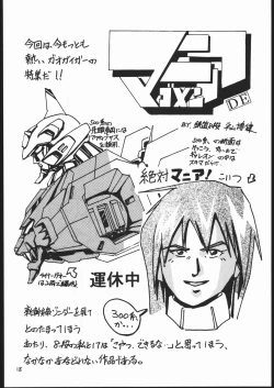 Page 17 of Onna ga Onna no Waki no Shita ni Yokujou suru Toki