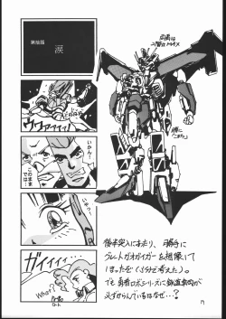 Page 18 of Onna ga Onna no Waki no Shita ni Yokujou suru Toki