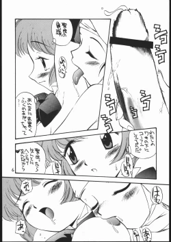 Page 5 of Onna ga Onna no Waki no Shita ni Yokujou suru Toki