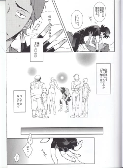 Page 12 of BUDDY STAY HERE