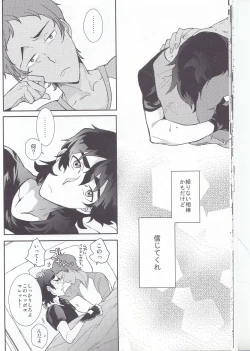 Page 17 of BUDDY STAY HERE