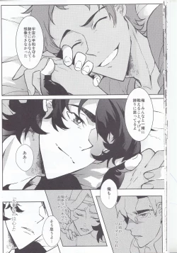 Page 19 of BUDDY STAY HERE