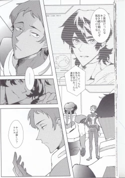 Page 21 of BUDDY STAY HERE