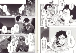 Page 15 of I'm big bro!