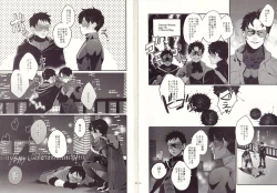 Page 16 of I'm big bro!