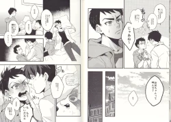 Page 8 of I'm big bro!