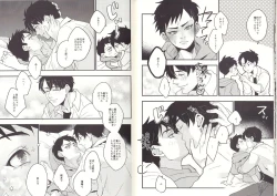 Page 9 of I'm big bro!