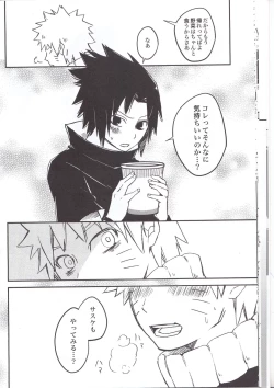 Page 16 of Ramen Daisuki Narutokun