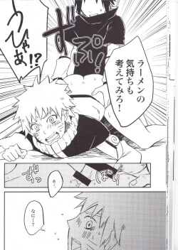 Page 22 of Ramen Daisuki Narutokun