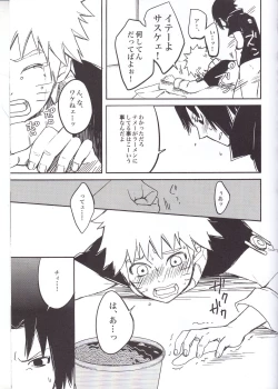 Page 23 of Ramen Daisuki Narutokun