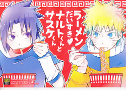 Download Ramen Daisuki Narutokun