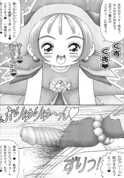 Page 7 of Nuki Nuki no Mahou - Ojamajo Waremekko Club Sono 4