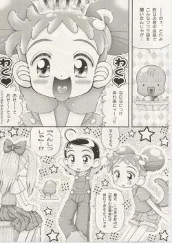 Page 3 of HazukiOjamajo Waremekko Club Sono 6
