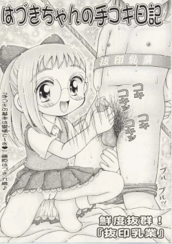 Page 7 of HazukiOjamajo Waremekko Club Sono 6