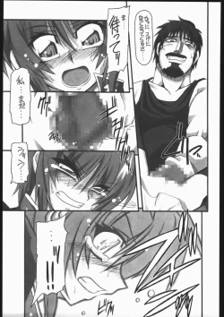 Page 16 of Kawaii Saa Matte!!