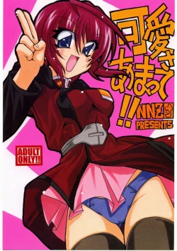 Page 1 of Kawaii Saa Matte!!