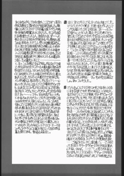 Page 36 of Kawaii Saa Matte!!