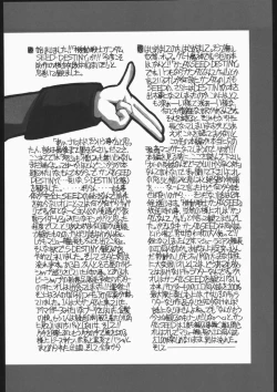 Page 3 of Kawaii Saa Matte!!