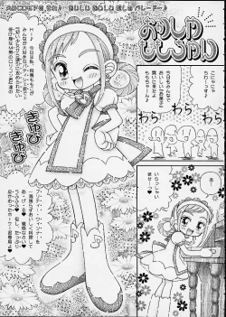 Page 3 of Okashiya MomoOjamajo Waremekko Club Sono 7