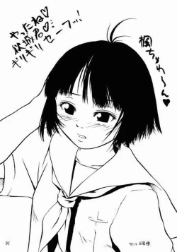 Page 30 of Shunshuuki 1