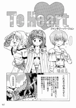 Page 31 of Shunshuuki 1