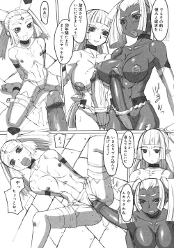 Page 145 of Futanarikko LOVE 2