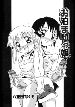 Page 174 of Futanarikko LOVE 2