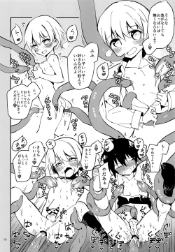 Page 9 of Houkago no Tomodachi to