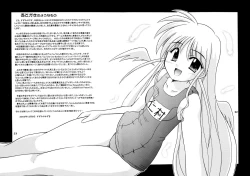 Page 24 of Minna Ai no Se ne.