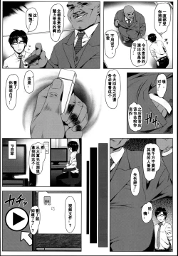 Page 4 of Oshiri-Hime no Koufuku