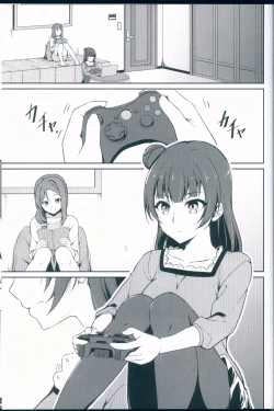 Page 3 of Kagayaki no Mezashikata