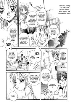 Page 3 of Toki ga Yurusu Yume no Tsumi