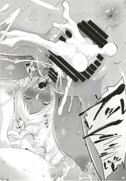 Page 24 of Gal Shota Cinderella VII