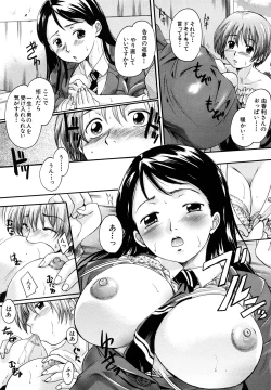 Page 129 of Milk Doll