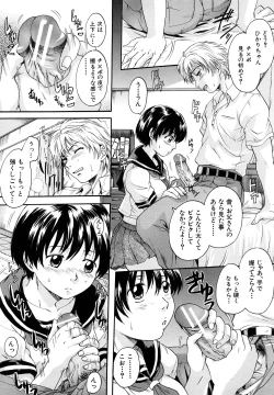 Page 183 of Milk Doll