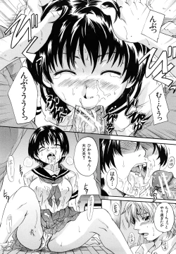 Page 186 of Milk Doll