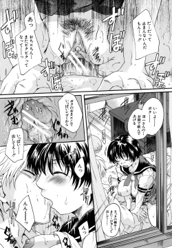 Page 200 of Milk Doll