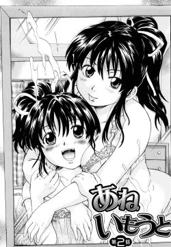 Page 34 of Milk Doll